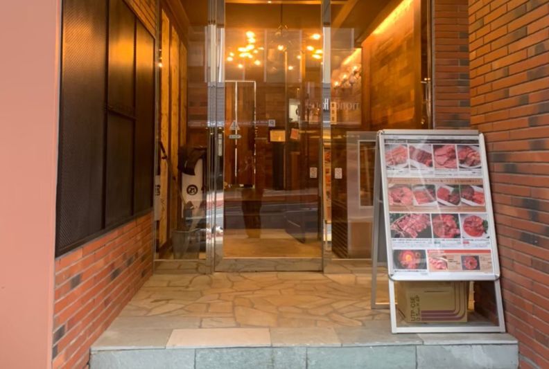 こだわりもん一家上野店