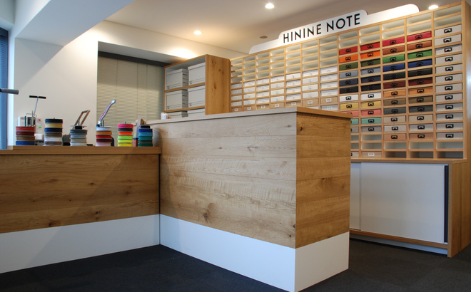 hinine_note_01.jpg