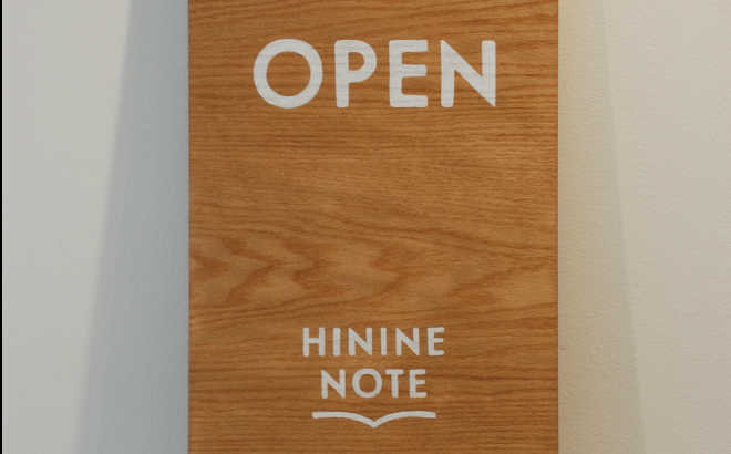 hinine_note_04.jpg