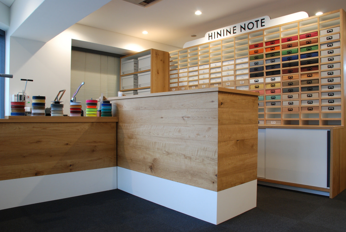 HININE NOTE